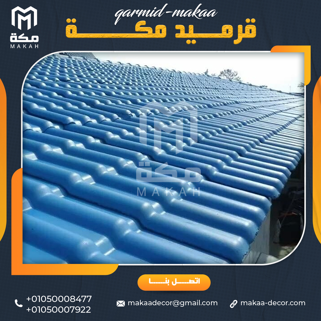 pvc الواح قرميد بلاستيك