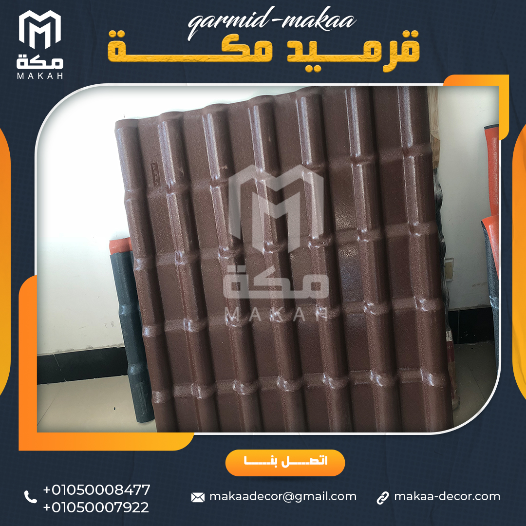 pvc الواح قرميد بلاستيك